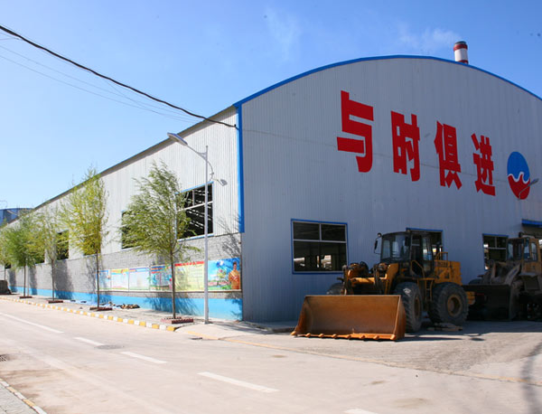 公司环境